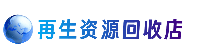 临沧购物卡回收站