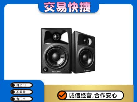 临沧家电回收音响.jpg