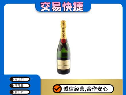 临沧洋酒回收名仕.jpg